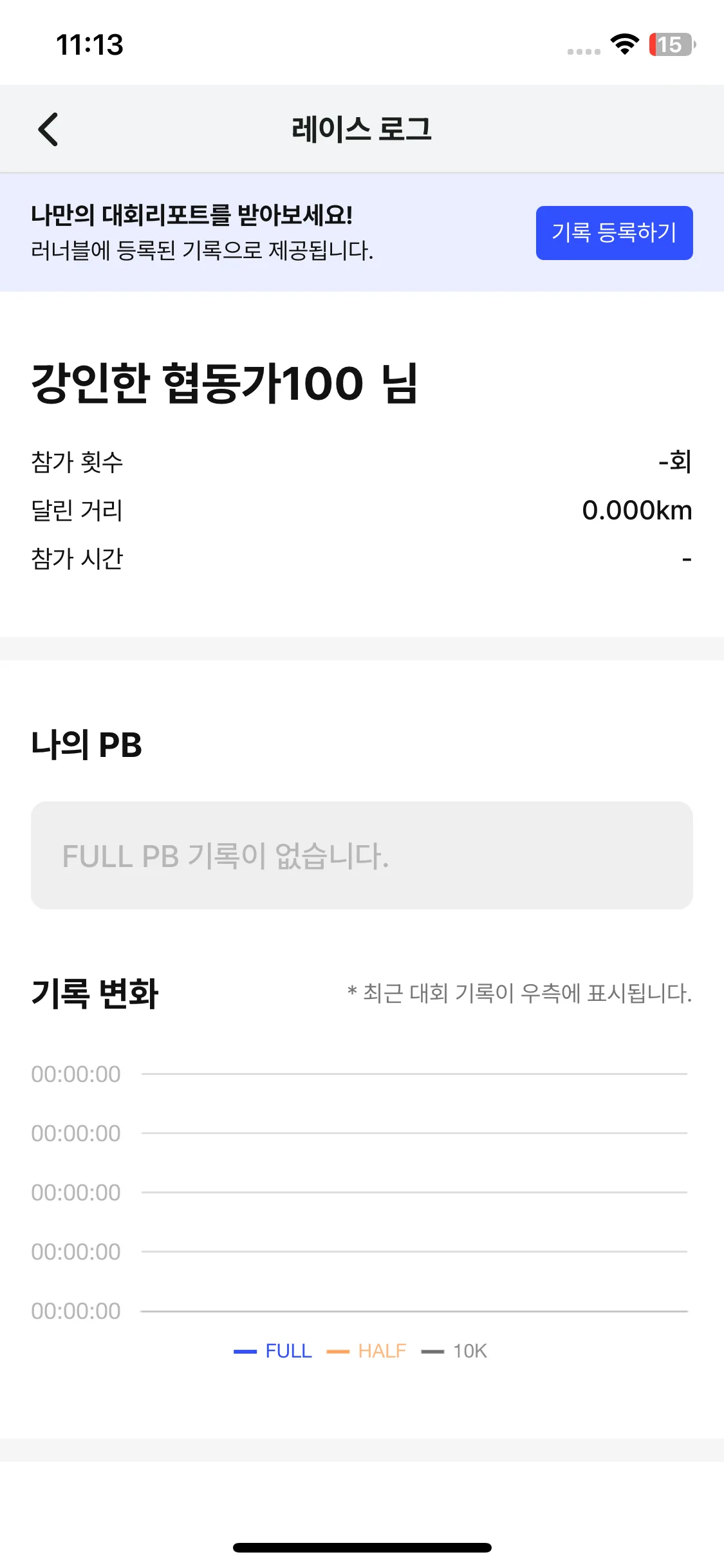Test Image 14
